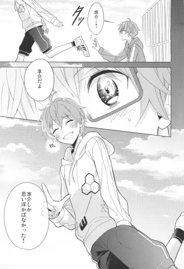 [Kanaru Tabito - Shiina Akira] Re! play3 Fhentai - Page 126