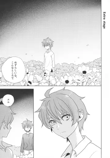 [Kanaru Tabito - Shiina Akira] Re! play3 Fhentai - Page 128