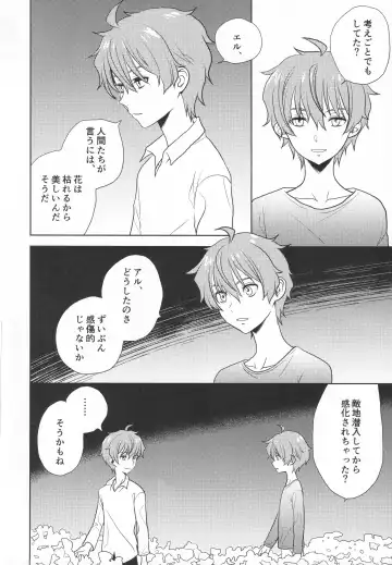 [Kanaru Tabito - Shiina Akira] Re! play3 Fhentai - Page 129