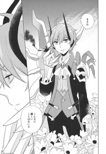 [Kanaru Tabito - Shiina Akira] Re! play3 Fhentai - Page 132