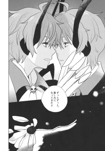 [Kanaru Tabito - Shiina Akira] Re! play3 Fhentai - Page 133