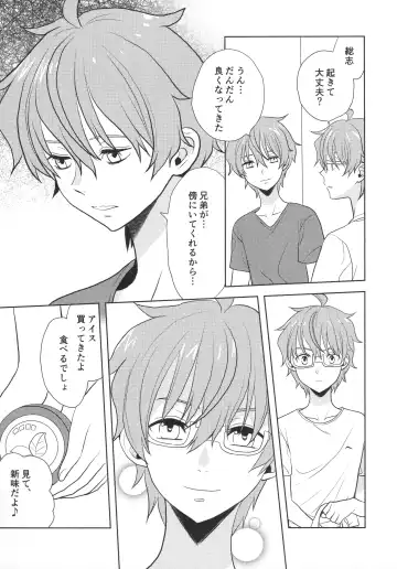 [Kanaru Tabito - Shiina Akira] Re! play3 Fhentai - Page 136