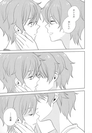 [Kanaru Tabito - Shiina Akira] Re! play3 Fhentai - Page 138