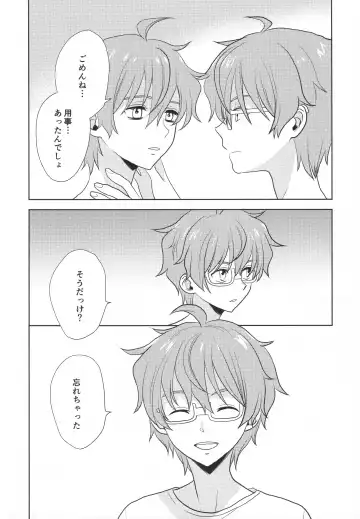 [Kanaru Tabito - Shiina Akira] Re! play3 Fhentai - Page 139