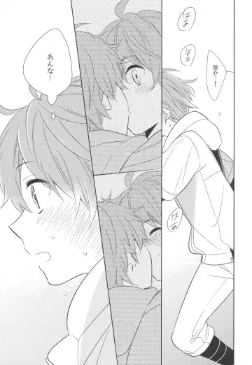 [Kanaru Tabito - Shiina Akira] Re! play3 Fhentai - Page 14