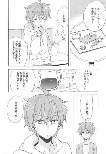 [Kanaru Tabito - Shiina Akira] Re! play3 Fhentai - Page 143