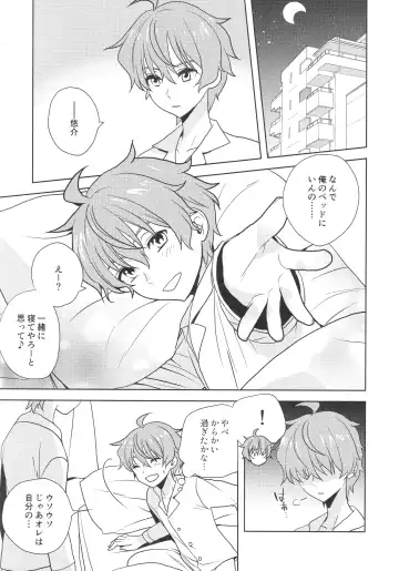 [Kanaru Tabito - Shiina Akira] Re! play3 Fhentai - Page 153