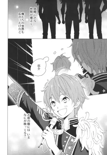 [Kanaru Tabito - Shiina Akira] Re! play3 Fhentai - Page 157