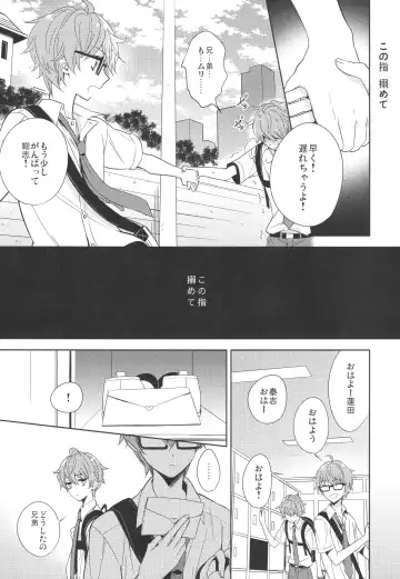 [Kanaru Tabito - Shiina Akira] Re! play3 Fhentai - Page 16