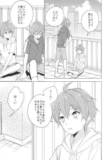 [Kanaru Tabito - Shiina Akira] Re! play3 Fhentai - Page 162