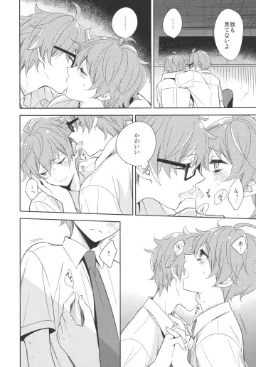 [Kanaru Tabito - Shiina Akira] Re! play3 Fhentai - Page 21