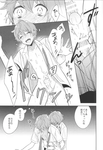 [Kanaru Tabito - Shiina Akira] Re! play3 Fhentai - Page 26