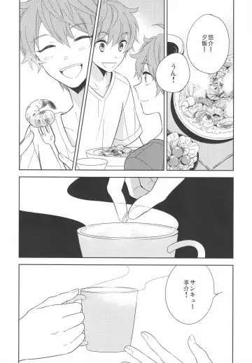 [Kanaru Tabito - Shiina Akira] Re! play3 Fhentai - Page 38