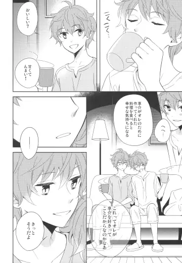 [Kanaru Tabito - Shiina Akira] Re! play3 Fhentai - Page 39