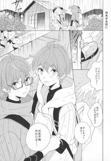 [Kanaru Tabito - Shiina Akira] Re! play3 Fhentai - Page 4