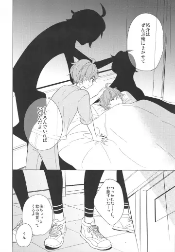 [Kanaru Tabito - Shiina Akira] Re! play3 Fhentai - Page 41