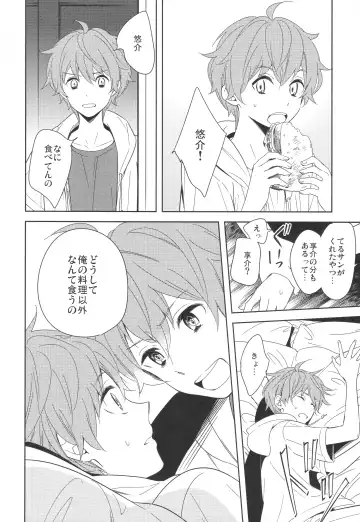 [Kanaru Tabito - Shiina Akira] Re! play3 Fhentai - Page 43