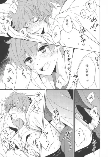 [Kanaru Tabito - Shiina Akira] Re! play3 Fhentai - Page 48