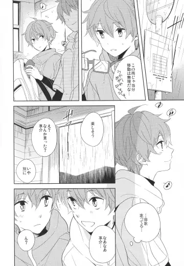 [Kanaru Tabito - Shiina Akira] Re! play3 Fhentai - Page 5