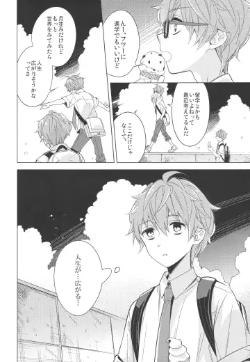 [Kanaru Tabito - Shiina Akira] Re! play3 Fhentai - Page 55