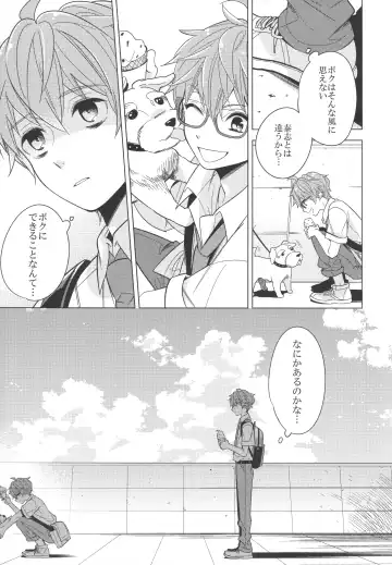 [Kanaru Tabito - Shiina Akira] Re! play3 Fhentai - Page 56