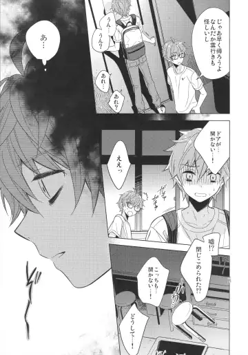 [Kanaru Tabito - Shiina Akira] Re! play3 Fhentai - Page 60