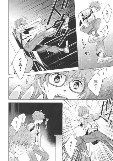 [Kanaru Tabito - Shiina Akira] Re! play3 Fhentai - Page 63