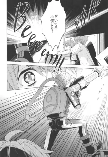 [Kanaru Tabito - Shiina Akira] Re! play3 Fhentai - Page 65