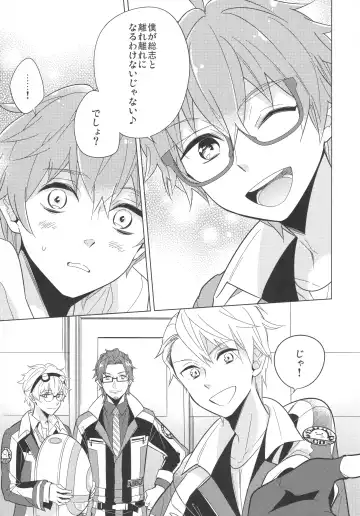 [Kanaru Tabito - Shiina Akira] Re! play3 Fhentai - Page 72