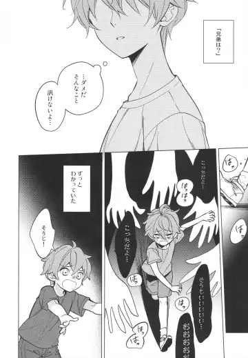 [Kanaru Tabito - Shiina Akira] Re! play3 Fhentai - Page 75