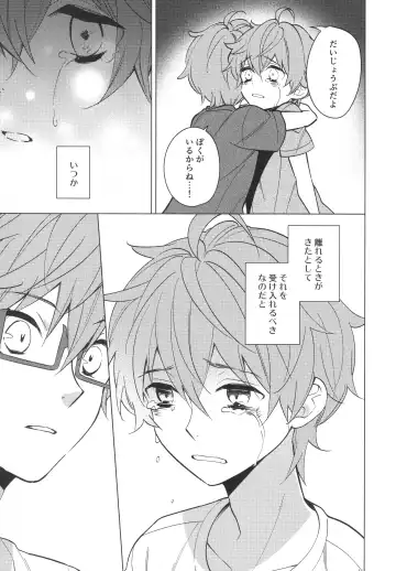 [Kanaru Tabito - Shiina Akira] Re! play3 Fhentai - Page 76