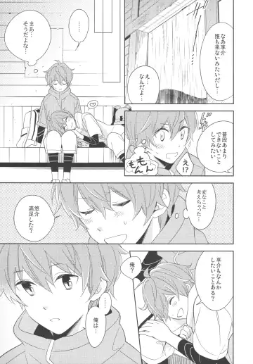 [Kanaru Tabito - Shiina Akira] Re! play3 Fhentai - Page 8