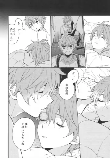 [Kanaru Tabito - Shiina Akira] Re! play3 Fhentai - Page 85