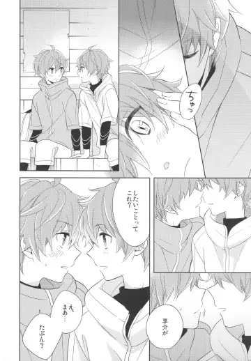 [Kanaru Tabito - Shiina Akira] Re! play3 Fhentai - Page 9