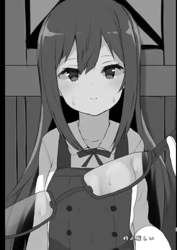 [Atutoku] Asashio-chan wa Amaetai Fhentai - Page 25