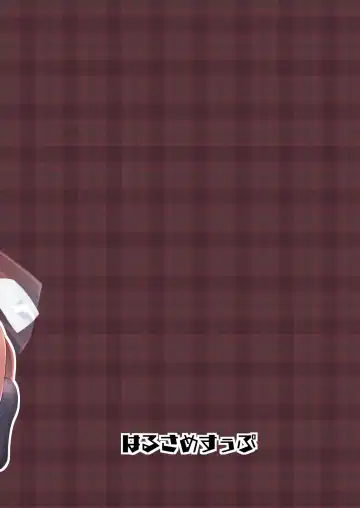 [Atutoku] Asashio-chan wa Amaetai Fhentai - Page 26