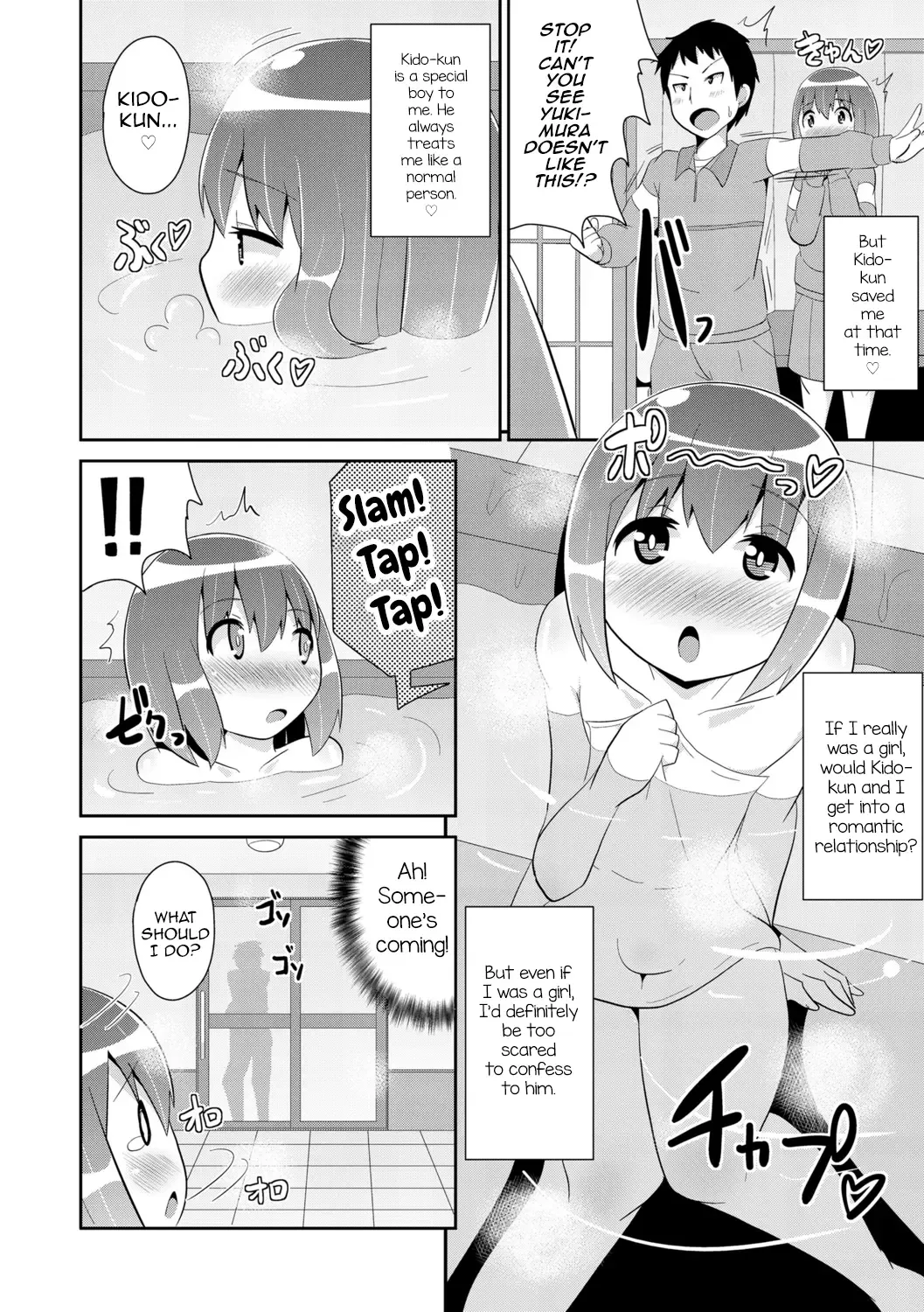 [Chinzurena] Mesu Shounen Kanpeki Renairon Fhentai - Page 100