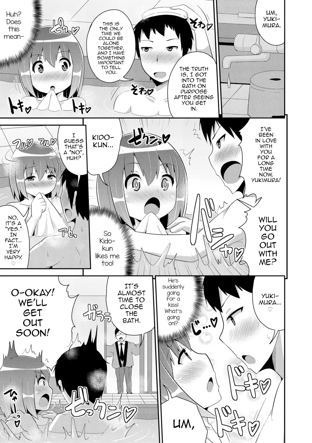 [Chinzurena] Mesu Shounen Kanpeki Renairon Fhentai - Page 105
