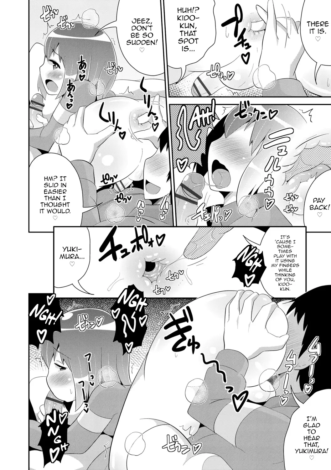 [Chinzurena] Mesu Shounen Kanpeki Renairon Fhentai - Page 110