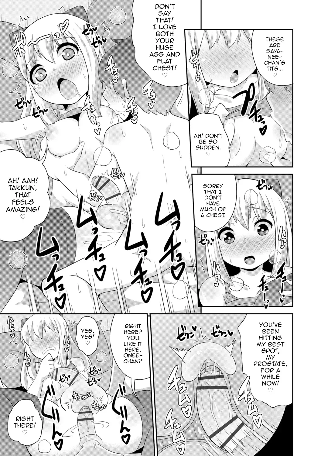 [Chinzurena] Mesu Shounen Kanpeki Renairon Fhentai - Page 135