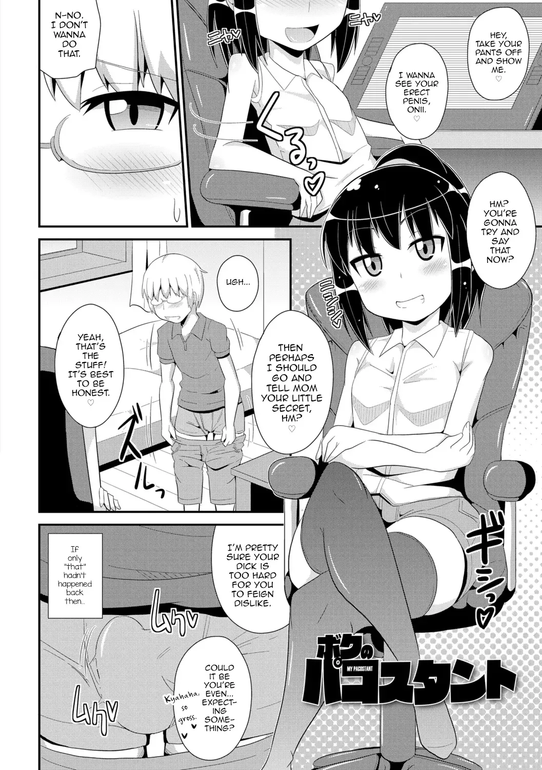 [Chinzurena] Mesu Shounen Kanpeki Renairon Fhentai - Page 140