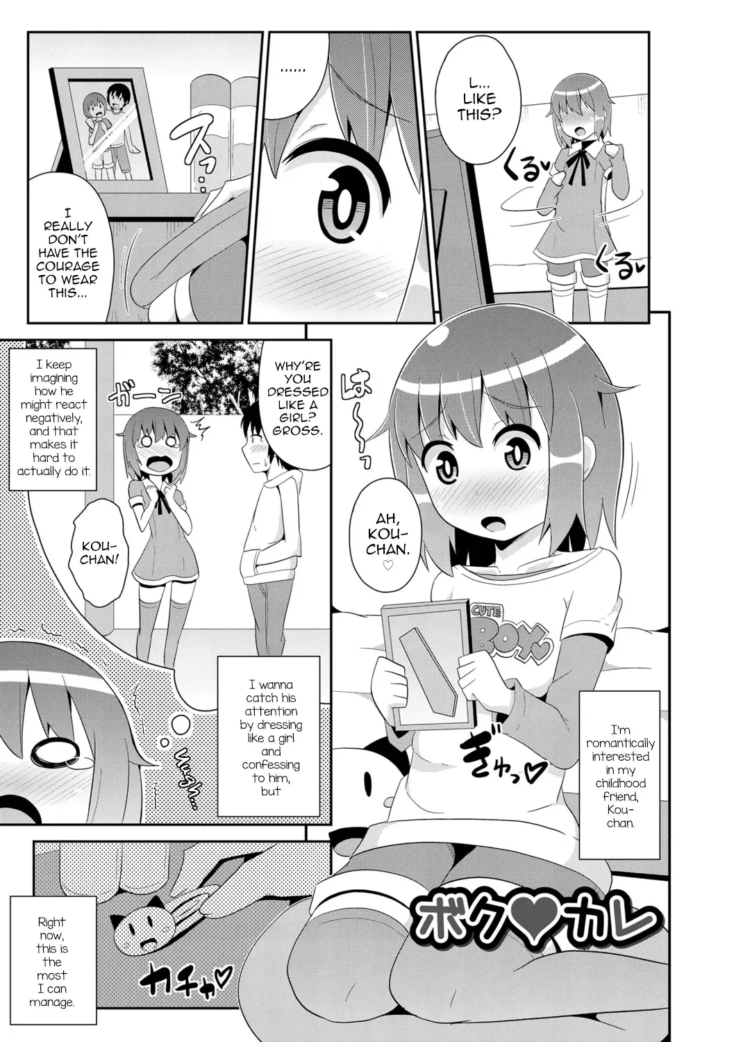 [Chinzurena] Mesu Shounen Kanpeki Renairon Fhentai - Page 159