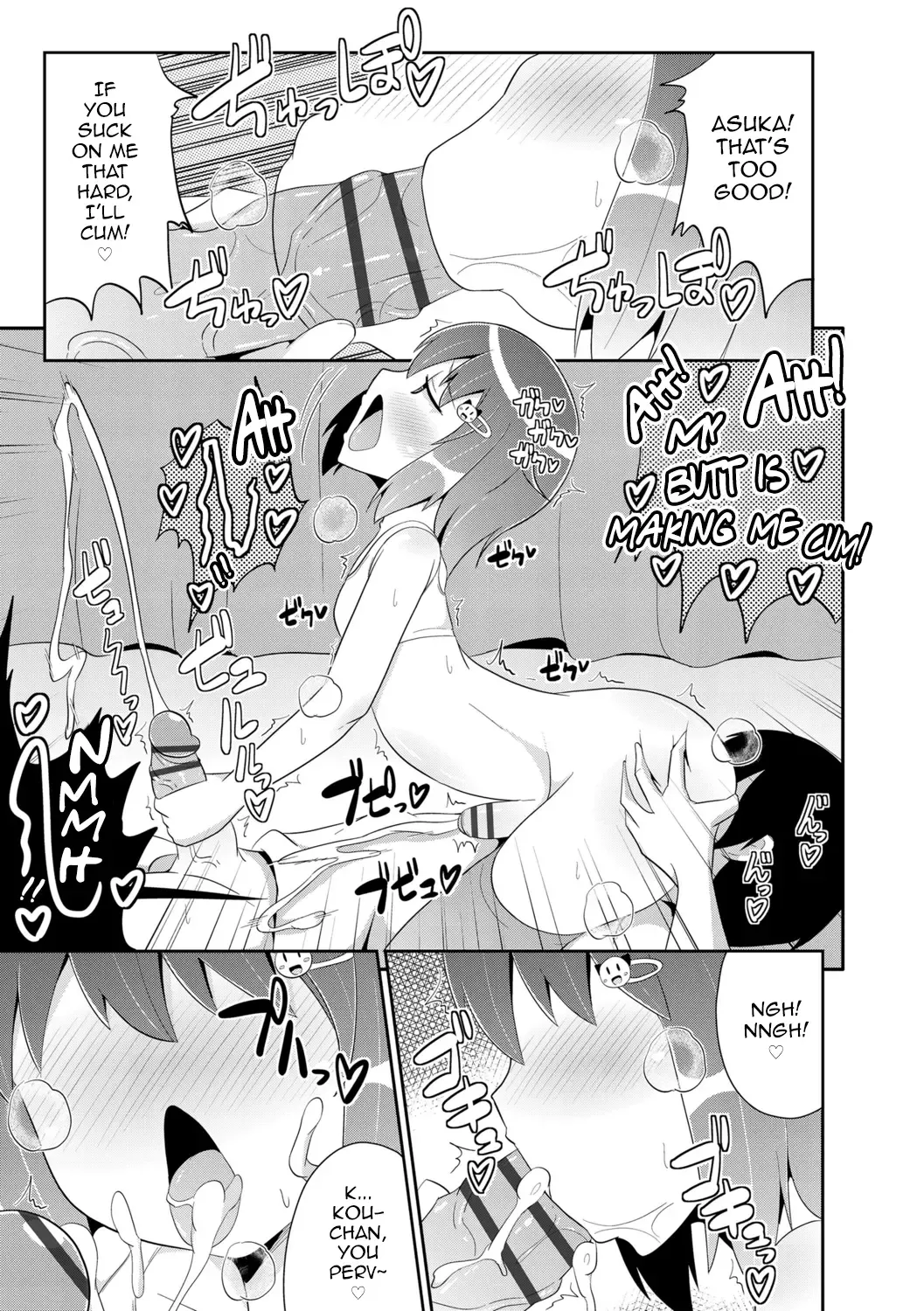 [Chinzurena] Mesu Shounen Kanpeki Renairon Fhentai - Page 169
