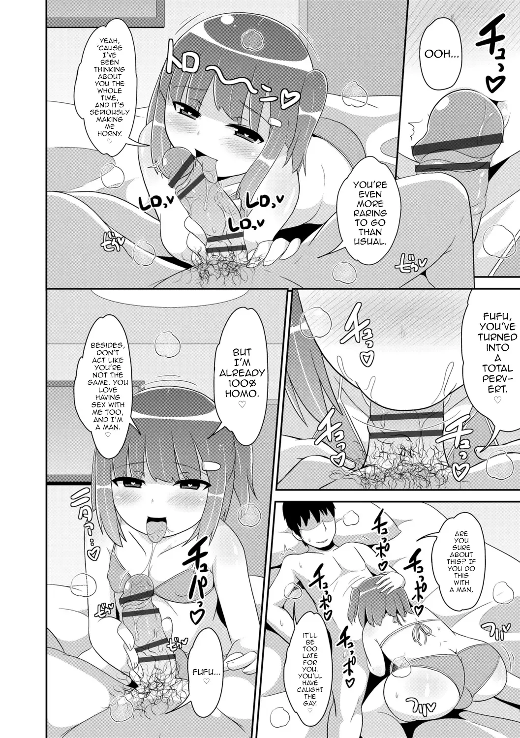 [Chinzurena] Mesu Shounen Kanpeki Renairon Fhentai - Page 200