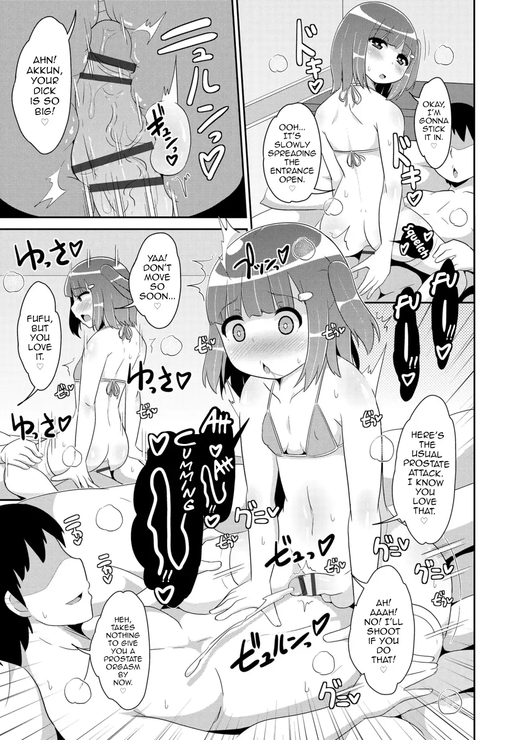 [Chinzurena] Mesu Shounen Kanpeki Renairon Fhentai - Page 201