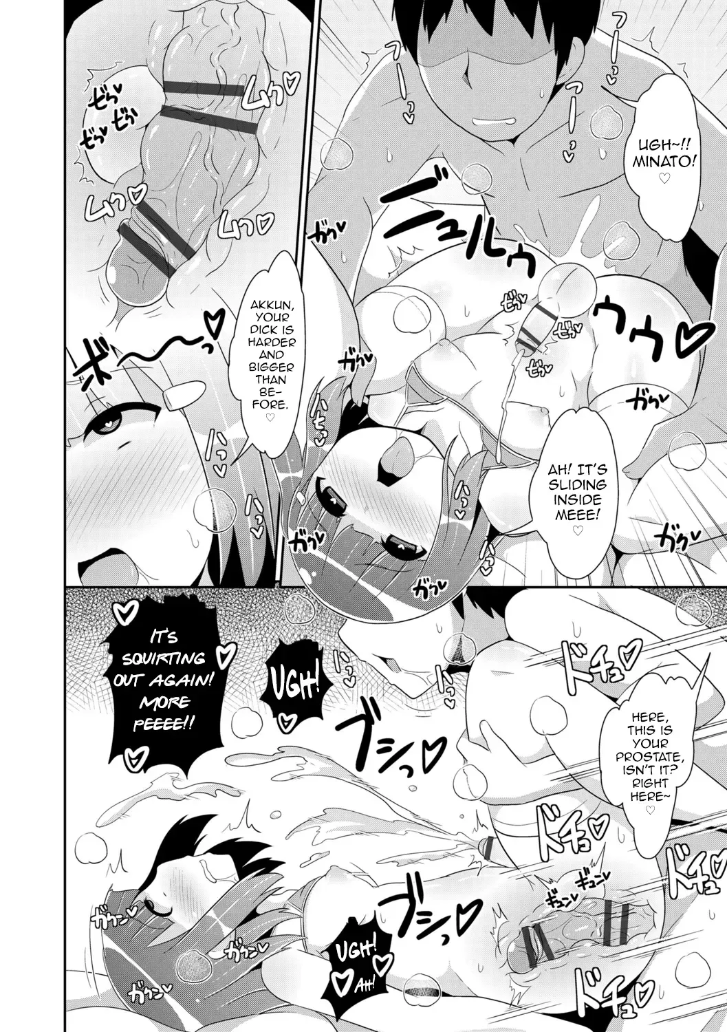 [Chinzurena] Mesu Shounen Kanpeki Renairon Fhentai - Page 204