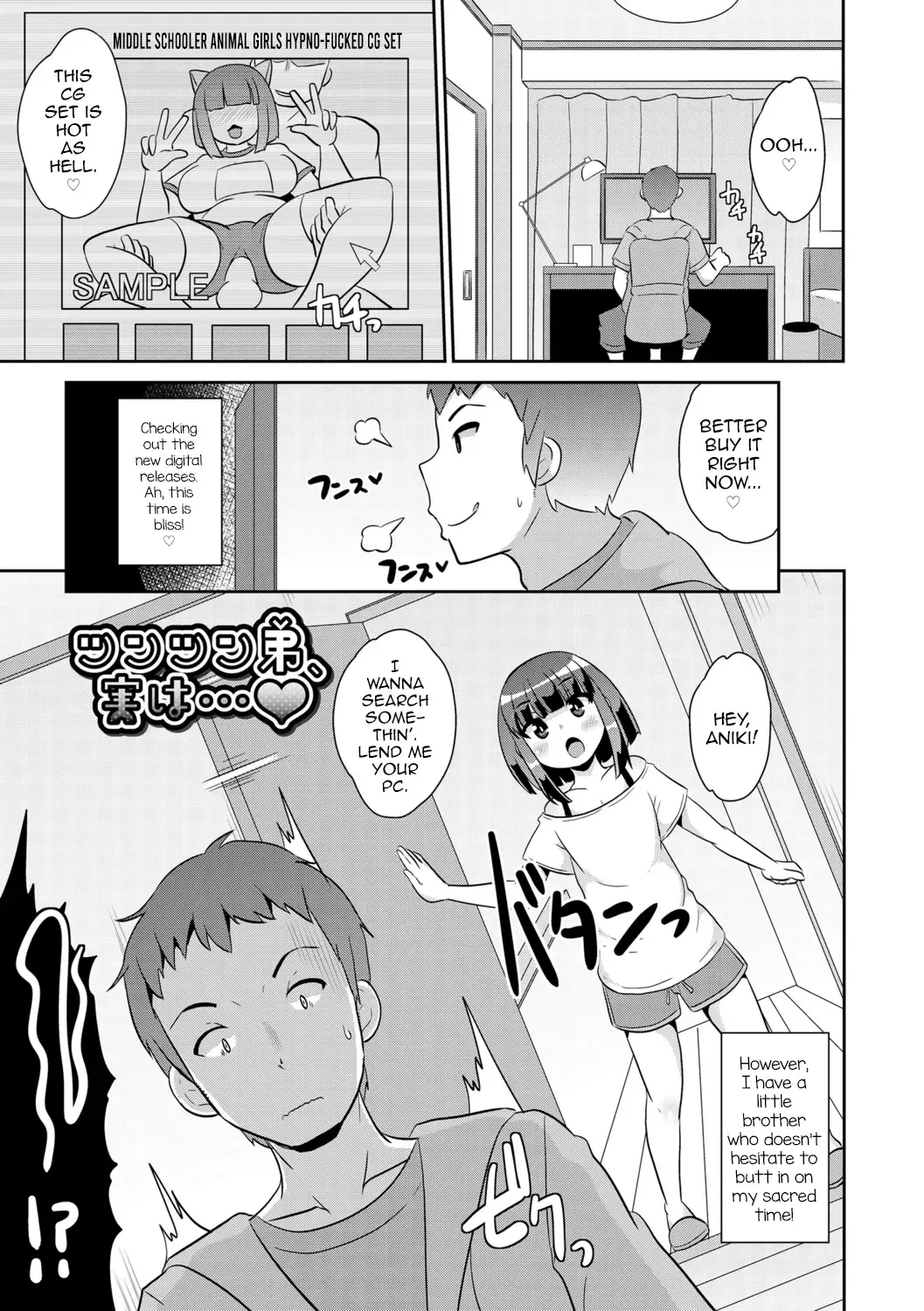 [Chinzurena] Mesu Shounen Kanpeki Renairon Fhentai - Page 23
