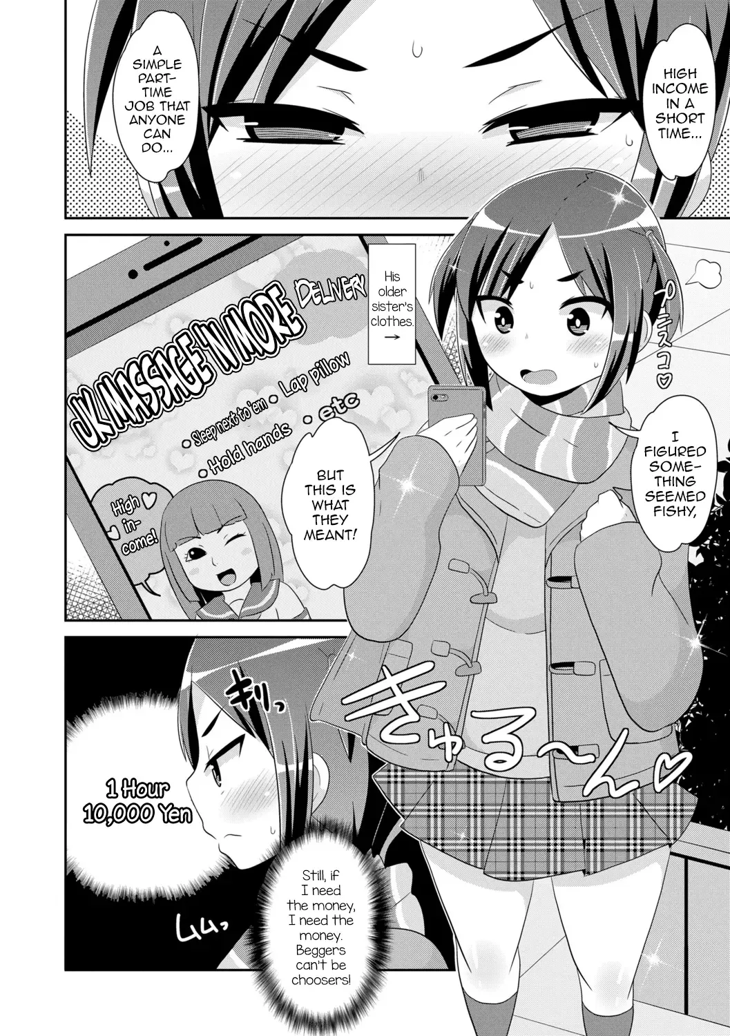 [Chinzurena] Mesu Shounen Kanpeki Renairon Fhentai - Page 44