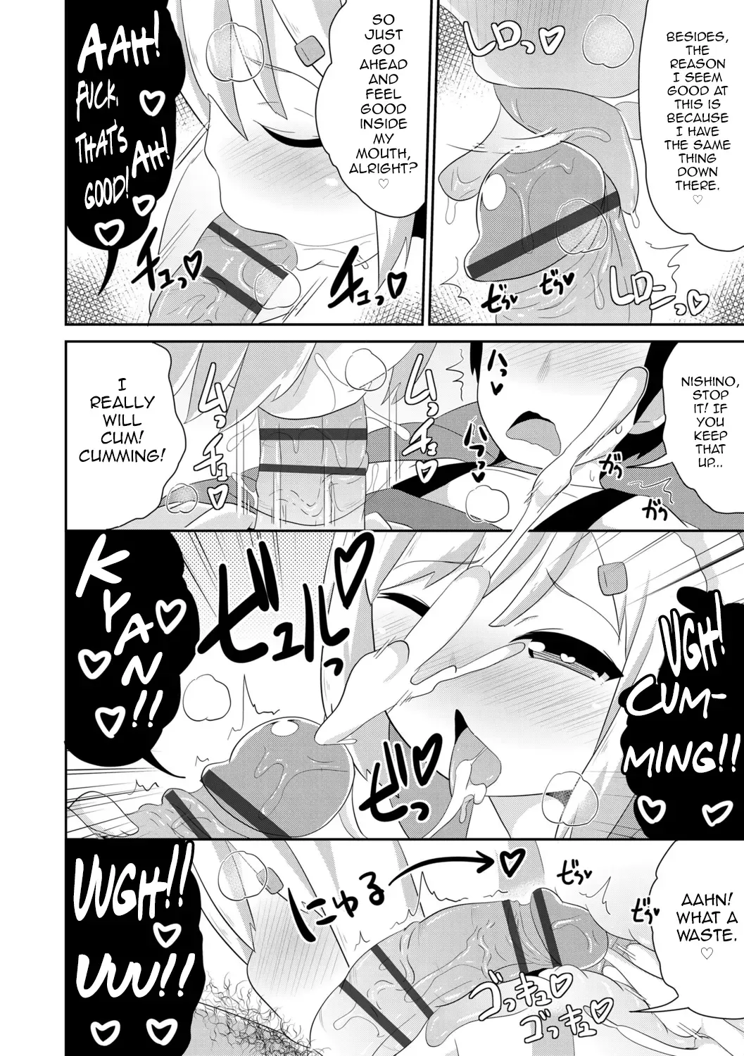 [Chinzurena] Mesu Shounen Kanpeki Renairon Fhentai - Page 74