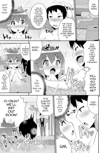[Chinzurena] Mesu Shounen Kanpeki Renairon Fhentai - Page 105